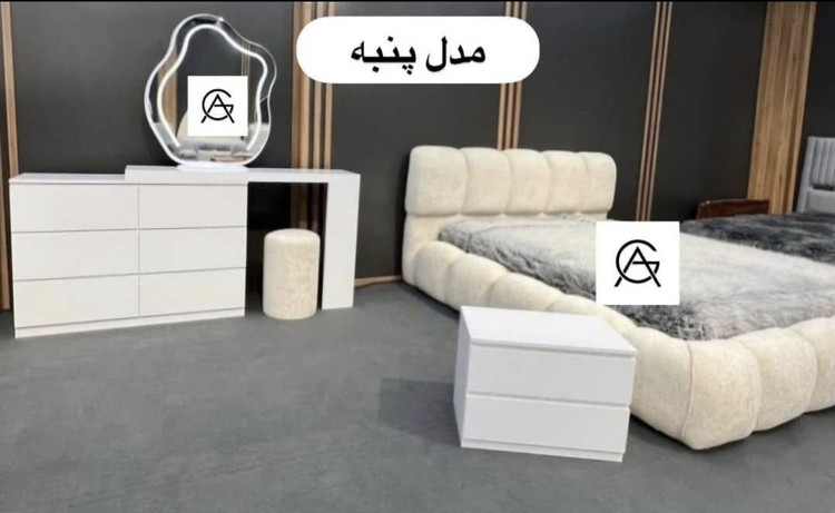سرویس خواب مدل پنبه
