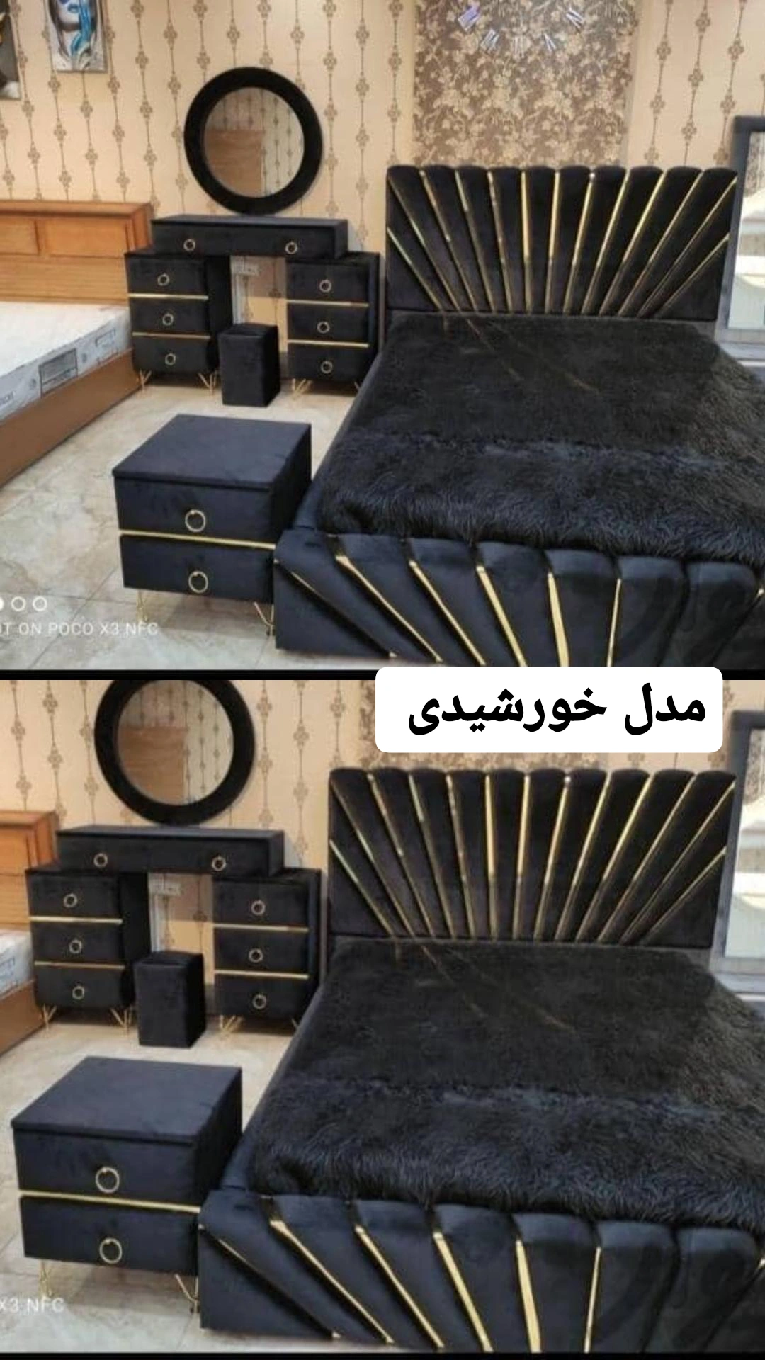 سرویس خواب مدل پنبه